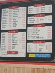 소담향