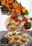 전복만세 만년점