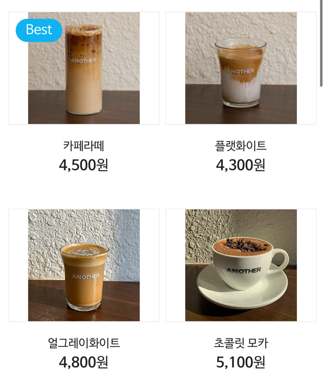 에이엔 이미지