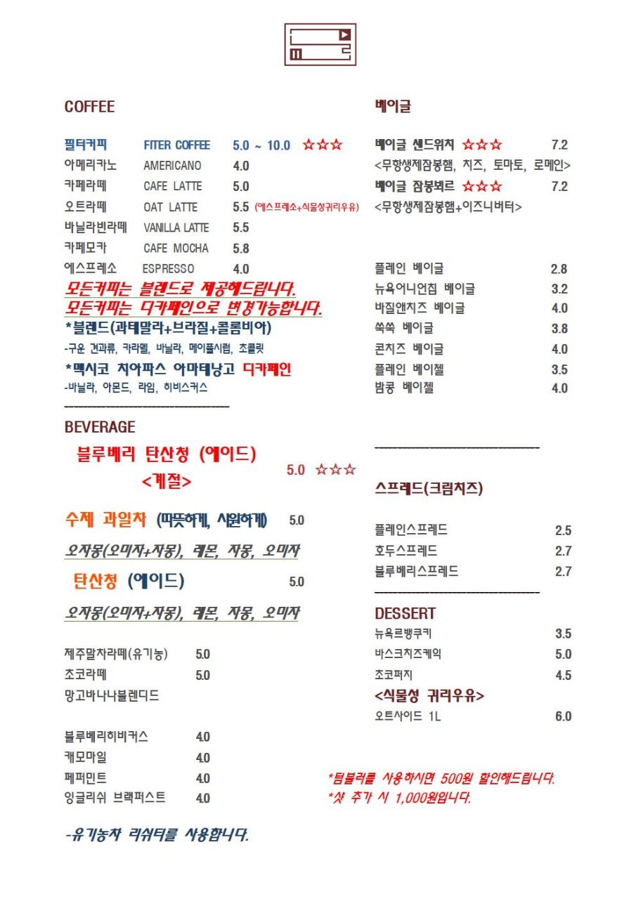 느릿느린커피 이미지