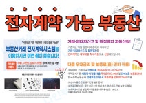 나인공인중개사사무소
