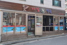 야탑어촌