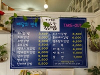 더맛있는김밥