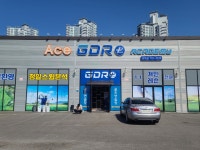 ACEGDR아카데미