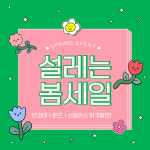 안경나라플러스