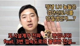 검단둥이아빠부동산공인중개사사무소