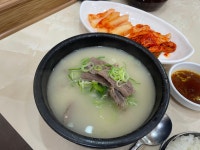 금미옥설렁탕