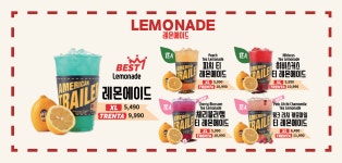 아메리칸트레일러 파주점