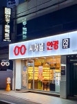 씨채널안경 초읍점
