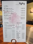 화돌농장 화순점