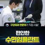 림플란트치과의원