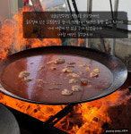 상운암전주식당 평화2호 모악점