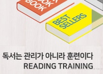 봄봄독서교습소