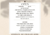 뷰티앤윤