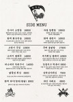 화계장