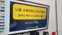 한국자서전협회