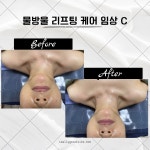 하늘터헤어앤에스테틱 | 더하늘에스테틱