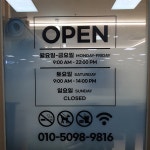 이재홍피트니스