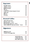 아우트리거커피