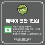 마침.여기,피티스튜디오