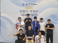 구월동아시아드선수촌주짓수 팀루츠 라온짐