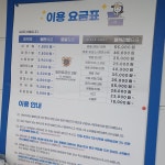 크린토피아 향촌휴먼시아점