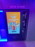 전담GATE 서울대벤처타운점