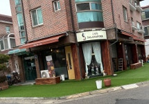 카페살라만다 밤리단길