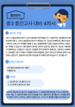 헬렌영어학원 써밋관