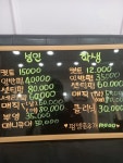 써니헤어