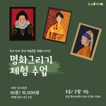 라리안 미술학원