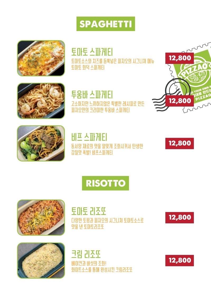 피자오 이미지