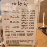 예향정 광주계림점