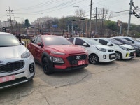 남양자동차매매상사