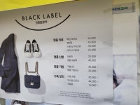 크린토피아 부산해운대마리나점
