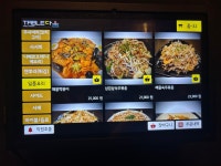 이자카야 한