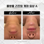 하늘터헤어앤에스테틱 | 더하늘에스테틱