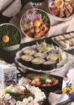 용산마루