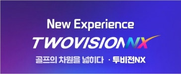 골프존파크 퇴계 남춘천점