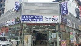 컴마트