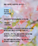 경희포레온한의원
