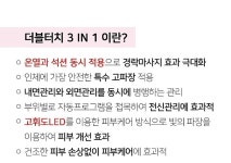 뷰티벨라스킨&바디