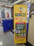 민당구클럽
