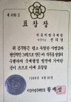 선의현세무회계사무소