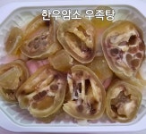 이리식육점