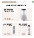 홈만능해결센터 롯데하이마트 동래점