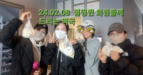 점핑퀸다이어트