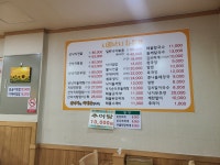 시골낙지