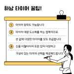 강남명품타이어
