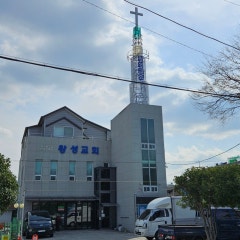 왕성교회